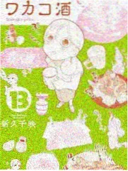 资讯配图：下沉式淋浴区二次闭水数据更新