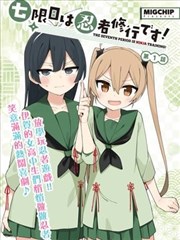 现场手稿：管根附加层与止水条剖面草图