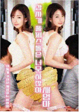 图纸：立管穿楼板处套管与止水条做法