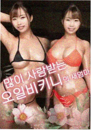 资讯配图：背水面涂料一百八十天对照样板